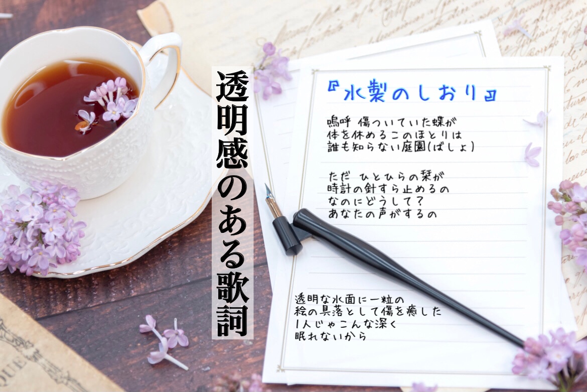 現役の音楽家が作詞いたします おかげ様でプラチナランク！幅広く対応します イメージ2