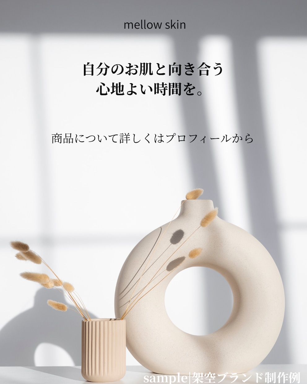 Instagram投稿画像を3枚制作します あなたの想いが伝わる、上品でおしゃれなSNS画像 イメージ2
