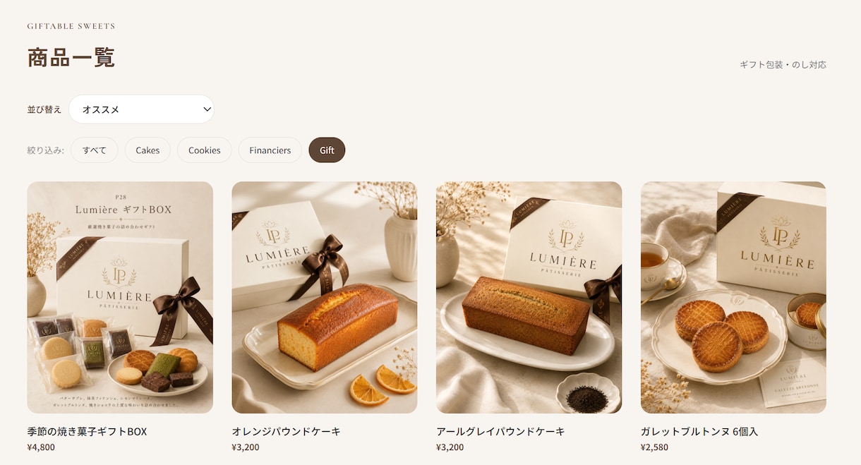 Shopifyのスマホ表示崩れを1箇所から直します スマホの表示崩れを1箇所から。原因もご説明します イメージ2