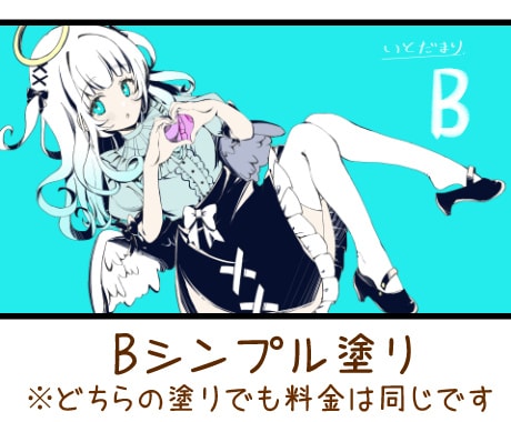 魅力的なイラストお描きします 企業実績あり。商用利用◎質感にまでこだわったイラスト イメージ5