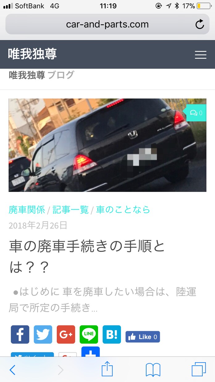 Word Pressの使い方教えます ホームページをWord Pressで作りたい！というあなたへ イメージ2