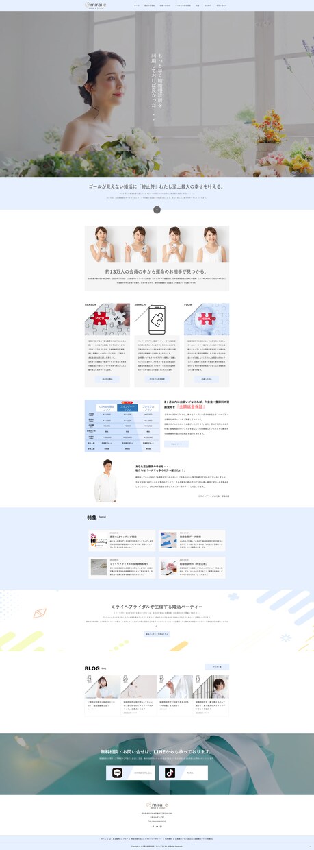 スモールスタート向けのWebサイト制作します LP制作もOK/現役Webクリエーターのコンサル付き！ イメージ3