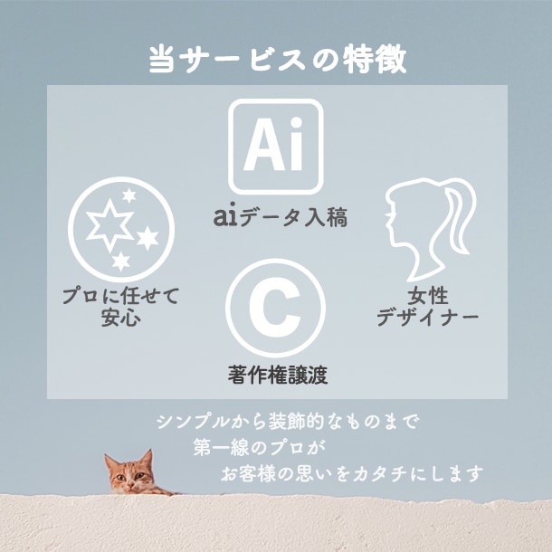 女性受け抜群！】プロがおしゃれなロゴ作ります 雰囲気自在！シンプルから華やかまでお任せください イメージ6