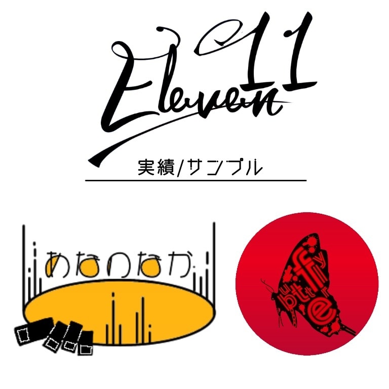 商用OK！ご希望のロゴ/キャッチをデザインします 可愛い/カッコいい/アニメ風/面白い等様々なデザイン。 イメージ4