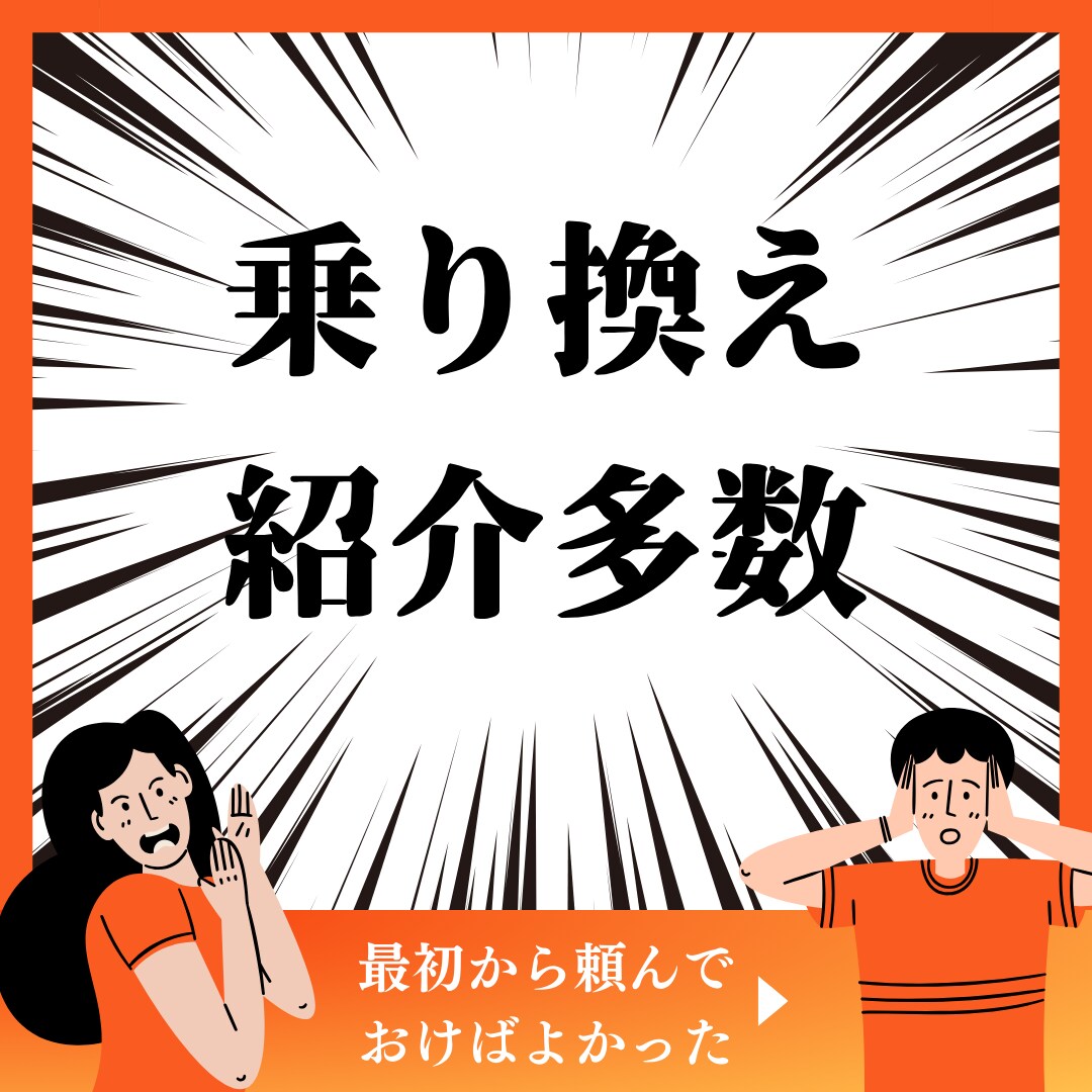 プロ仕様！実績多数！ワードプレスHP作成いたします スマホ対応・高品質・SEO対策・ノウハウ・サポート全部込み！ イメージ3