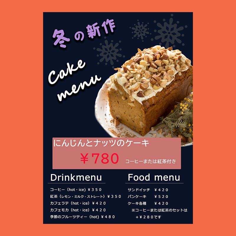 見やすいチラシデザイン格安でお受けします。ます 見やすいをモットーに！！シンプルなデザインが得意です。 イメージ1