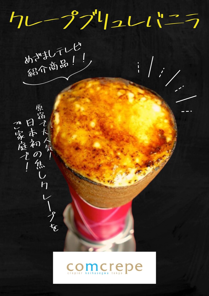 食品POP作ります 食品関連のPOPデザイン作成いたします イメージ4