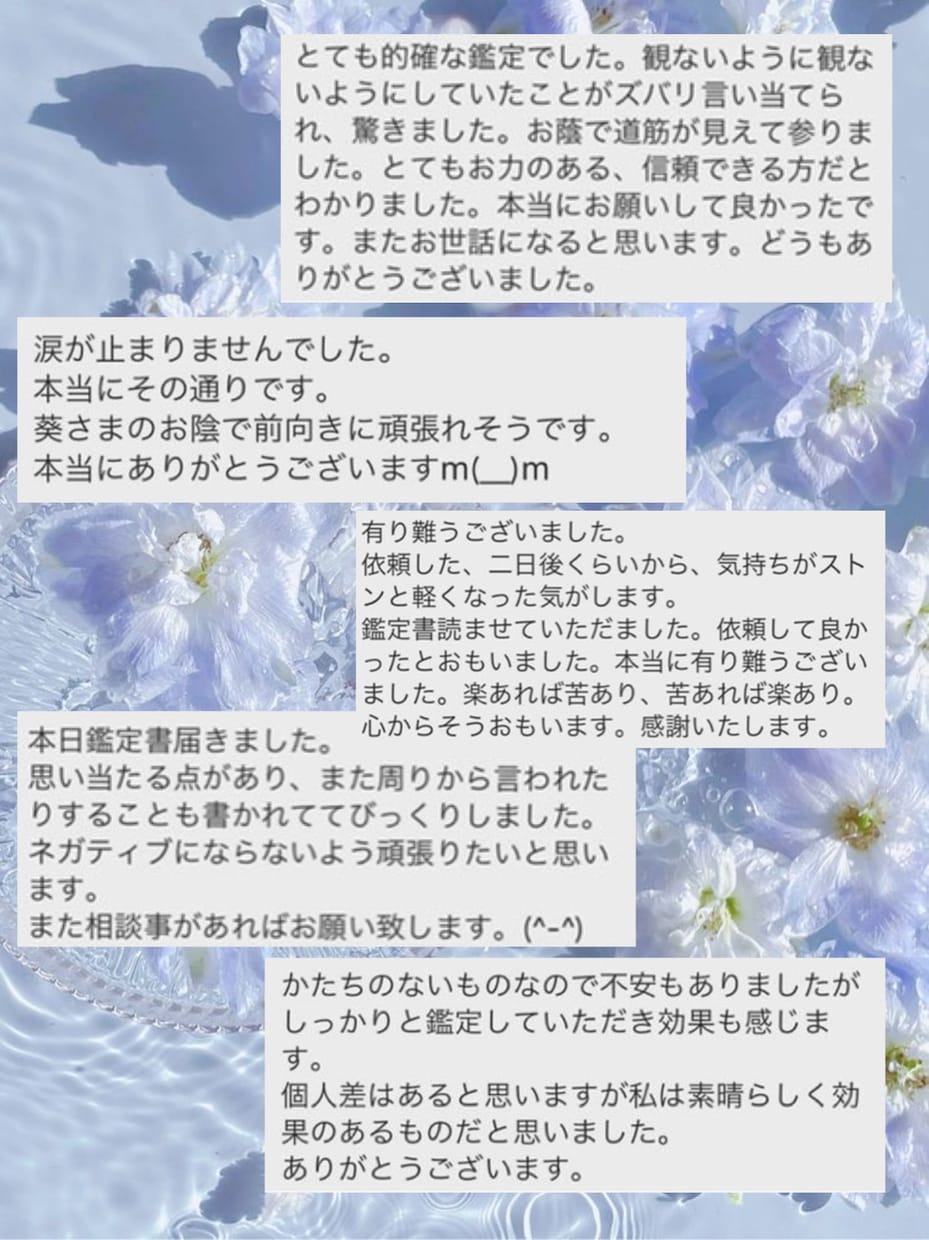 タロット占いを用いた特殊施術で恋愛成就を行います 好きな人と結ばれたい方なかなか発展しない恋を実らせたい方 イメージ2