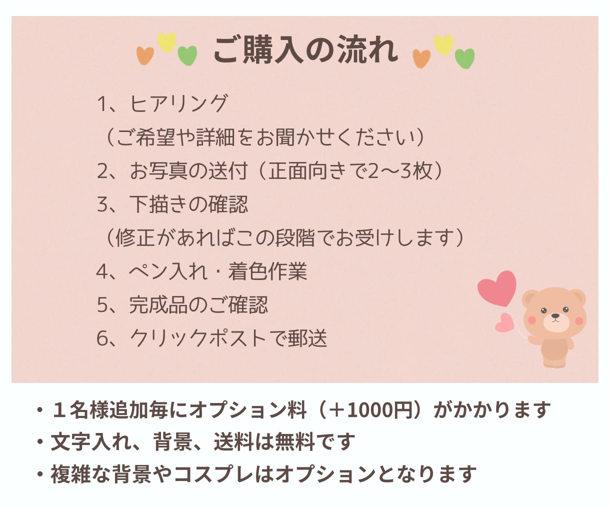 記念日やプレゼントに！可愛い似顔絵お描きします 水彩で色鮮やか☆そして可愛い♡思わず笑顔になる似顔絵 イメージ8