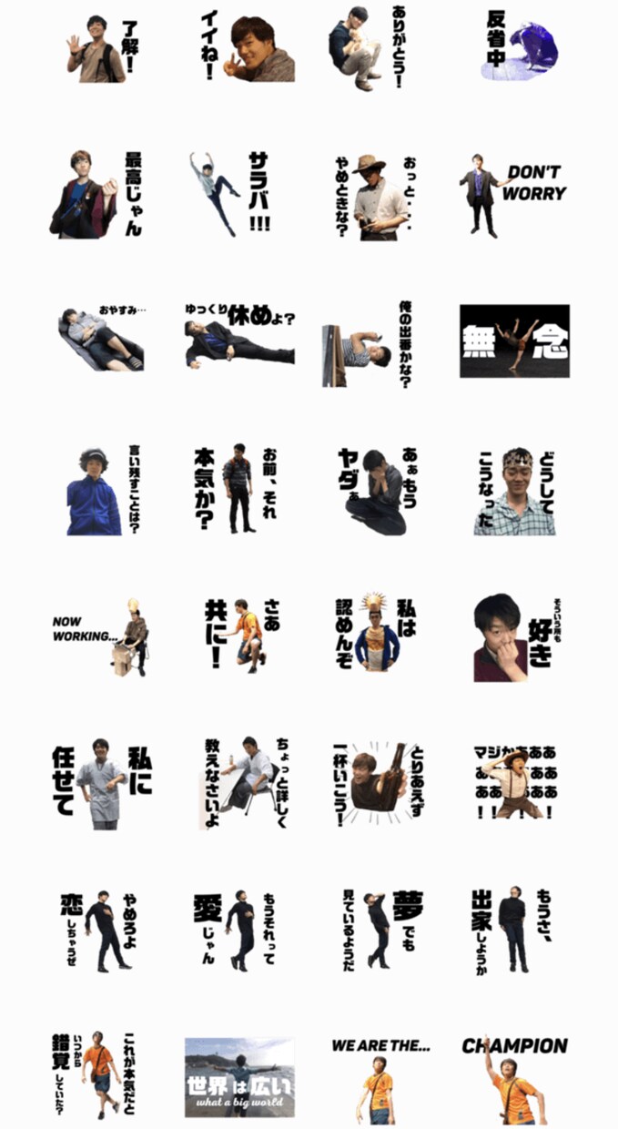 あなたの写真からLINEスタンプを作ります あなたやお友達の写真を加工してオリジナルのLINEスタンプに イメージ2