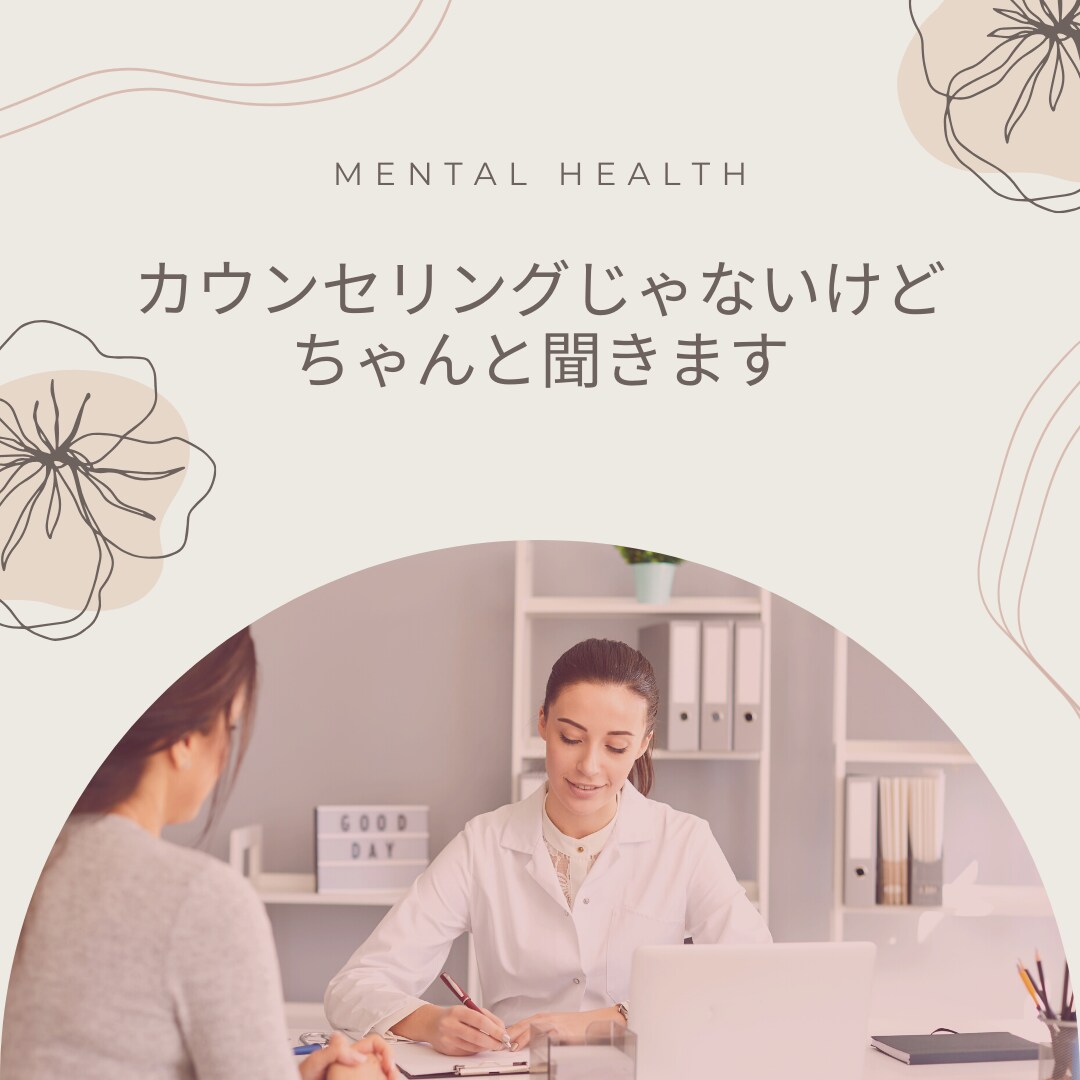 男プライド我慢しないで｜心がすり減ってしまいます ｜あなたの優しさが、傷つけられていることに気づいていますか？ イメージ5