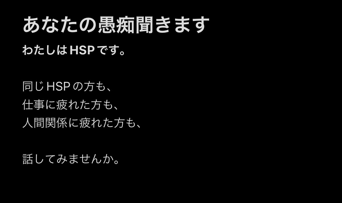 電話相談受付ます あなたの心の声を聞かせてください。 イメージ1