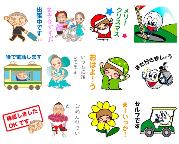 LINEスタンプ(8個)を作成いたします 作成実績1000個以上！オリジナルスタンプ作成します。 イメージ1