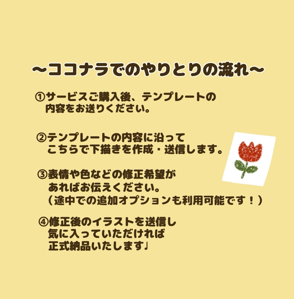 えんぴつ手描き風✏︎イラストでアイコン作ります ♡即日対応！2000円で可愛いアイコンお作りいたします♡ イメージ2