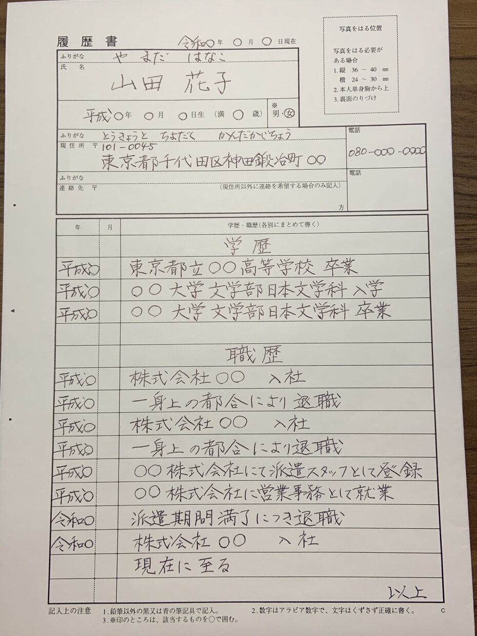 気持ちの伝わるメッセージを！各種代筆承ります 心のこもった文字で大切な節目にお役立ち致します⭐︎ イメージ9