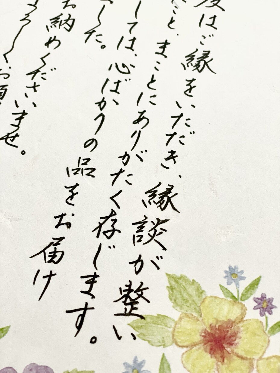 手紙、文章各種、読みやすく美しい文字で代筆します 温かみのある文字であなたの心を言葉にして送りませんか、 イメージ2