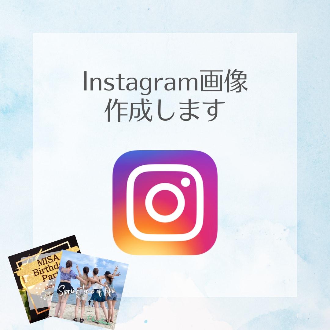 Instagramの画像作成いたします フィード投稿やリール、ストーリーズもOK イメージ1