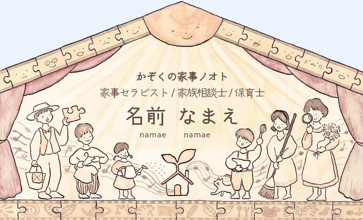 あなたの個性を表現する イラスト名刺デザインします 会話が弾むきっかけになる こだわりを込めたイラスト名刺 イメージ3