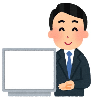 その情報商材が本当に儲かるかどうかアドバイスします 私は一級ファイナンシャルプランナーであり元投資銀行マンです イメージ1