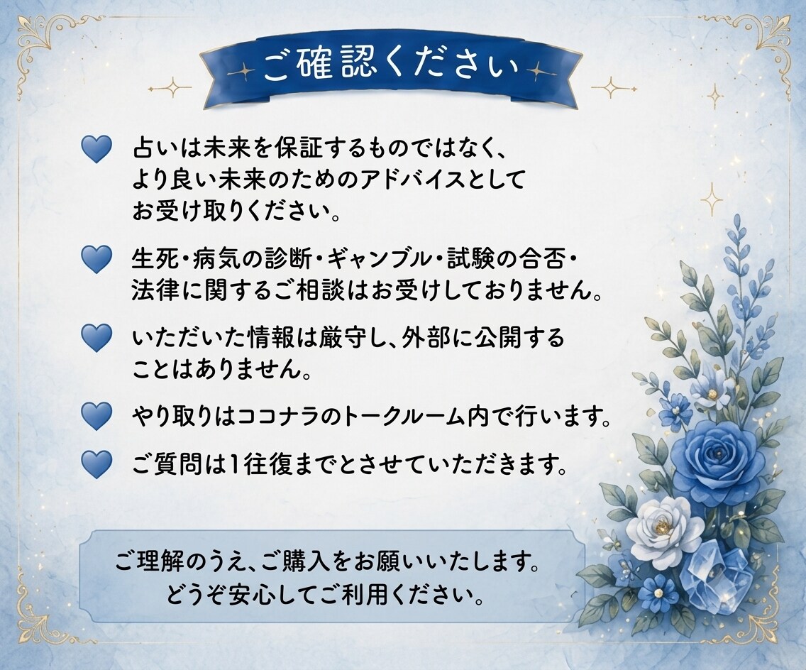 Wタロットでお悩みに合わせて5項目占います 1000円✨あの人について必要なリーディングします イメージ5