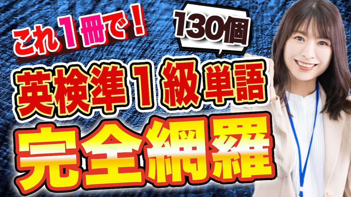 YouTube用サムネイルを制作いたします 何度でも修正可能！！丁寧に対応致します！ イメージ6