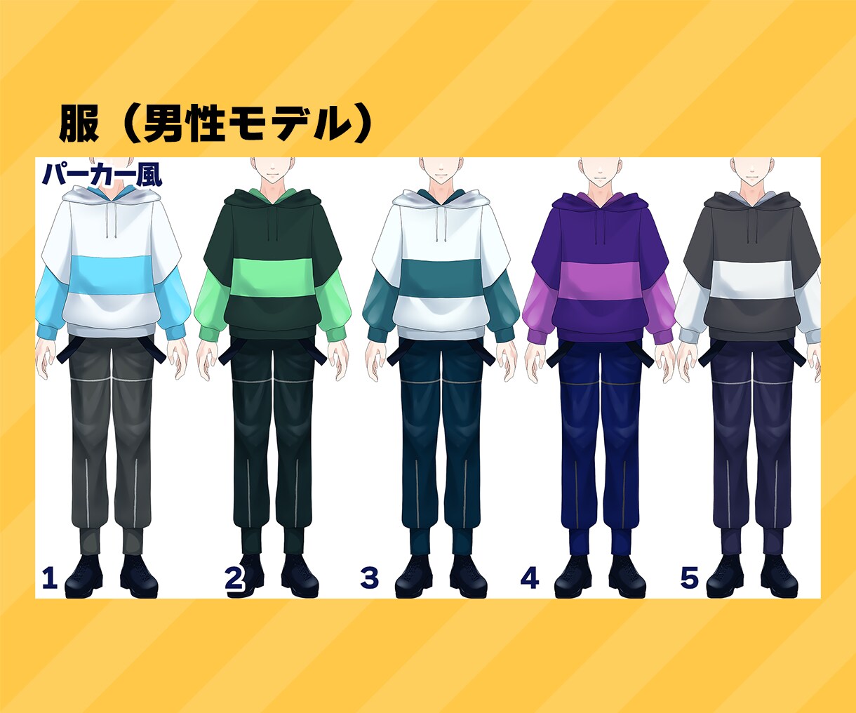 セミオーダーVtuberモデル制作します 男女両方OK◎髪の毛・目・眉のみ書き下ろし！服は3種5色から イメージ8
