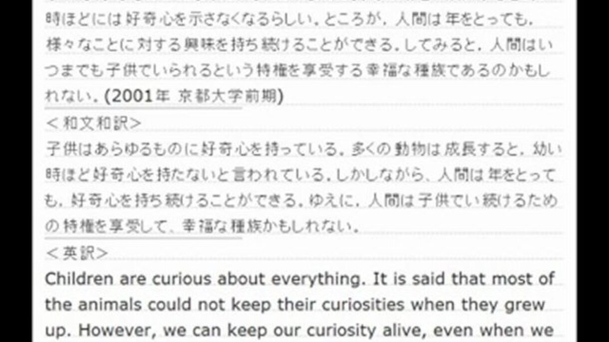 あなたの英文を整えます 留学、大学受験、TOEFL iBT で英作文が必要なあなたへ イメージ2