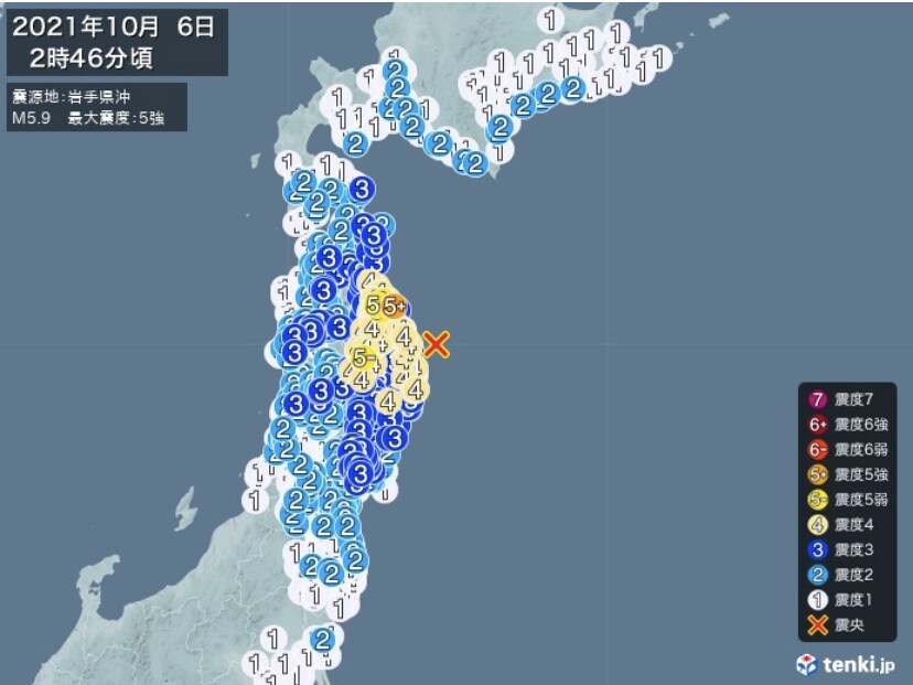 ただの呟きです、先日の地震を当てた事を見せます 私は自然の流れを読むのが得意です。〜ご購入は出品の中から〜 イメージ2