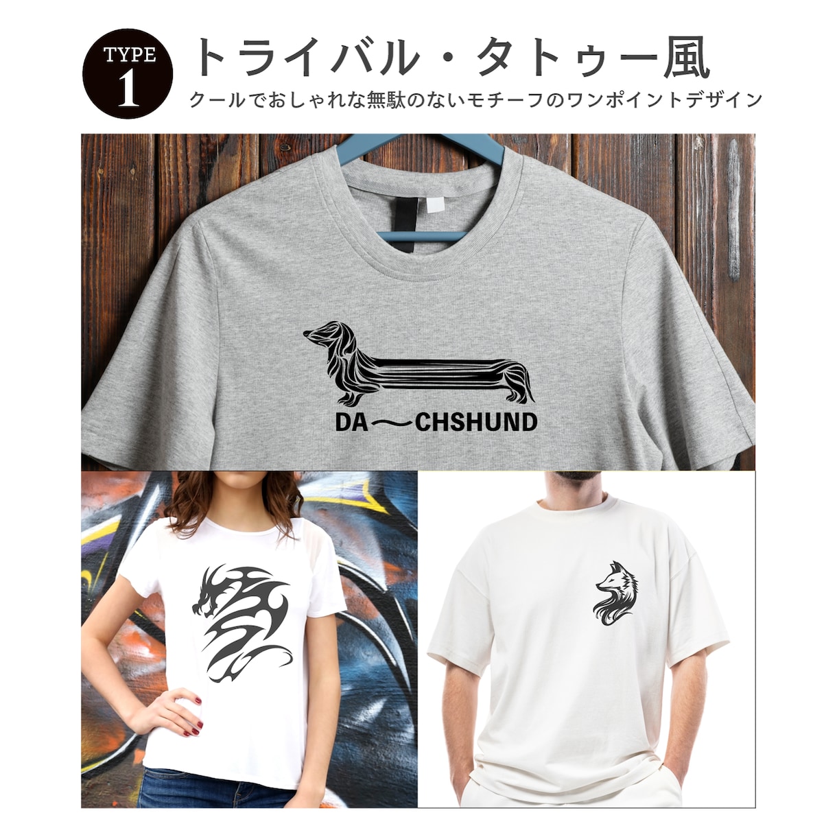 おしゃれなオリジナルイラストTシャツ作ります 現役イラストレーターが作るシンプルで印象に残るグッズデザイン イメージ2