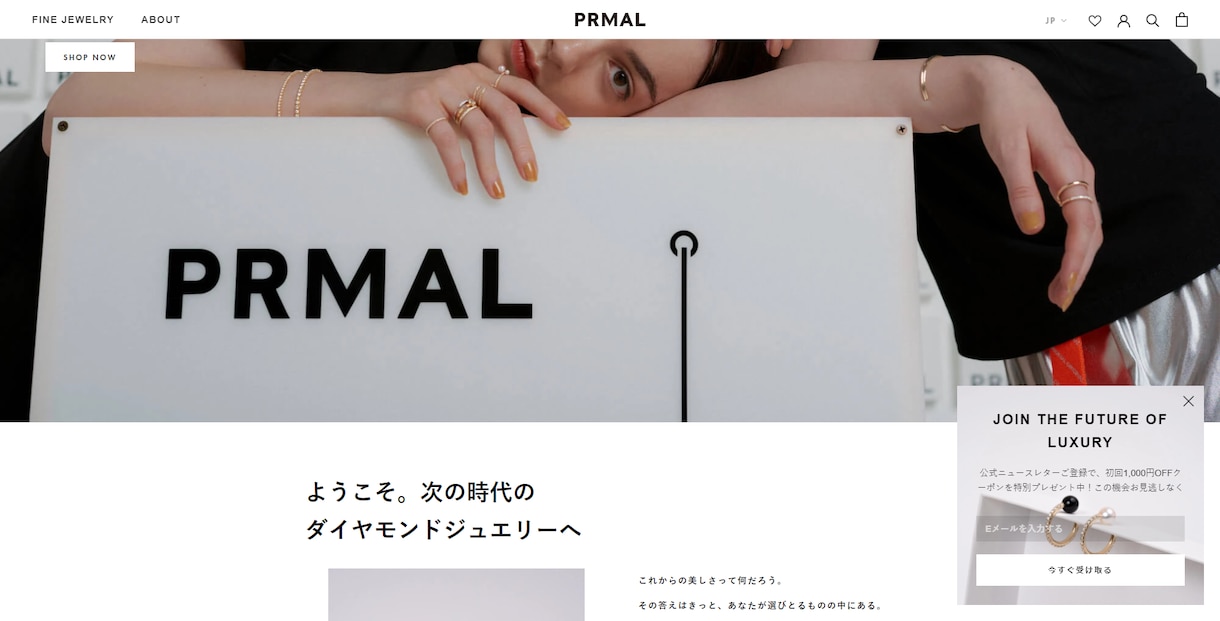 素敵なホームページ作成ます Wordpress, Html, Wix イメージ3