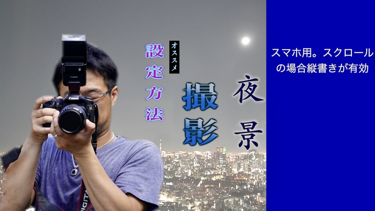 YouTube用のサムネイルスピード製作致します スクロールで目を引くサムネスピード製作します^ ^ イメージ4