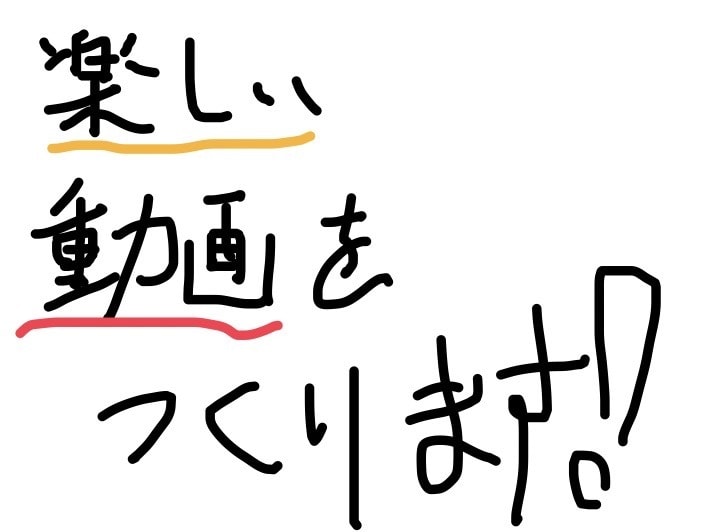 あなたの動画を編集します YouTubeなどの動画編集をします!縦動画もOKです!! イメージ1