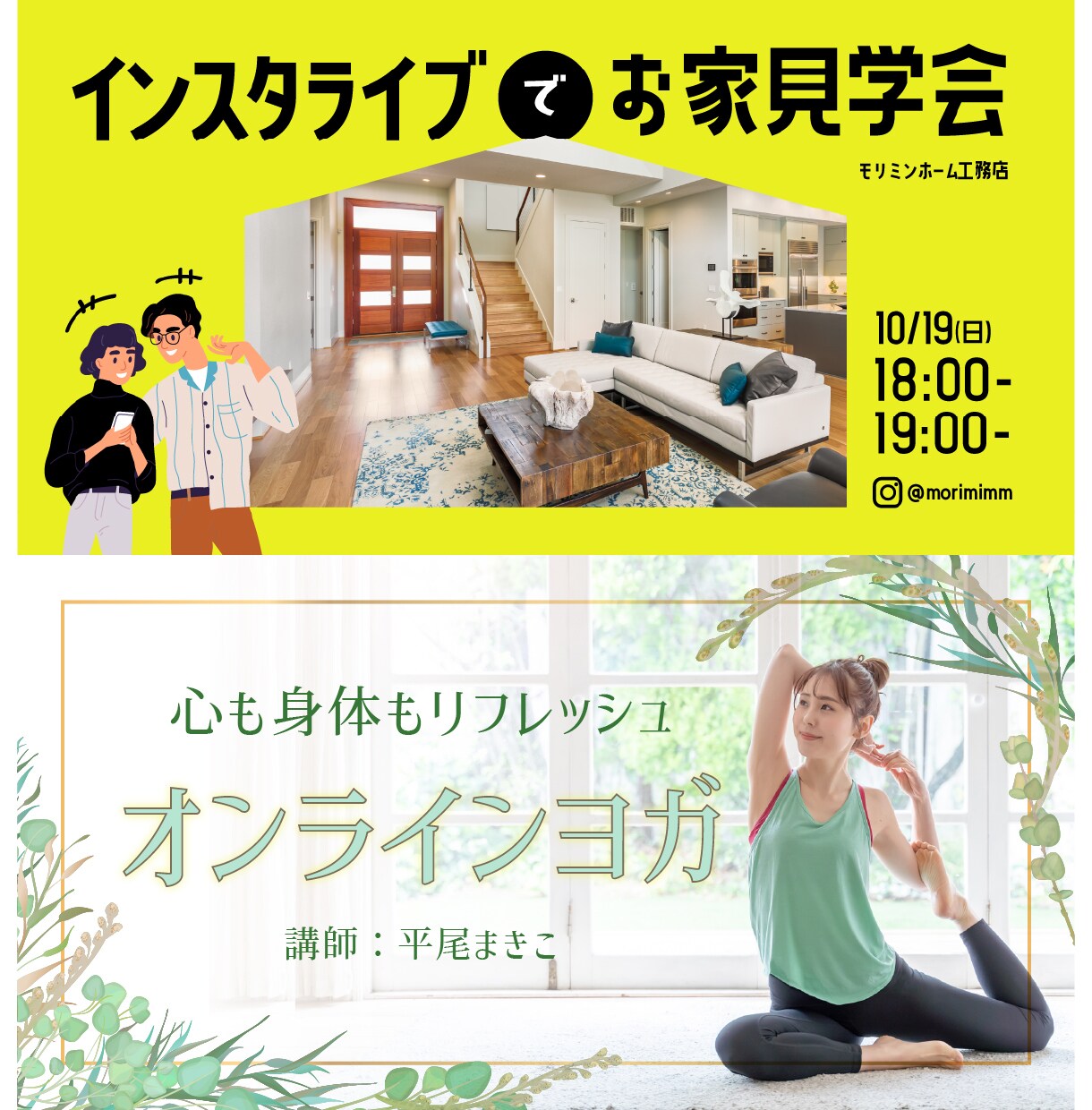 女性・ファミリー向け!目を引くWeb画像作成します 具体的なイメージがなくてもOK！お気軽にご相談ください。 イメージ5