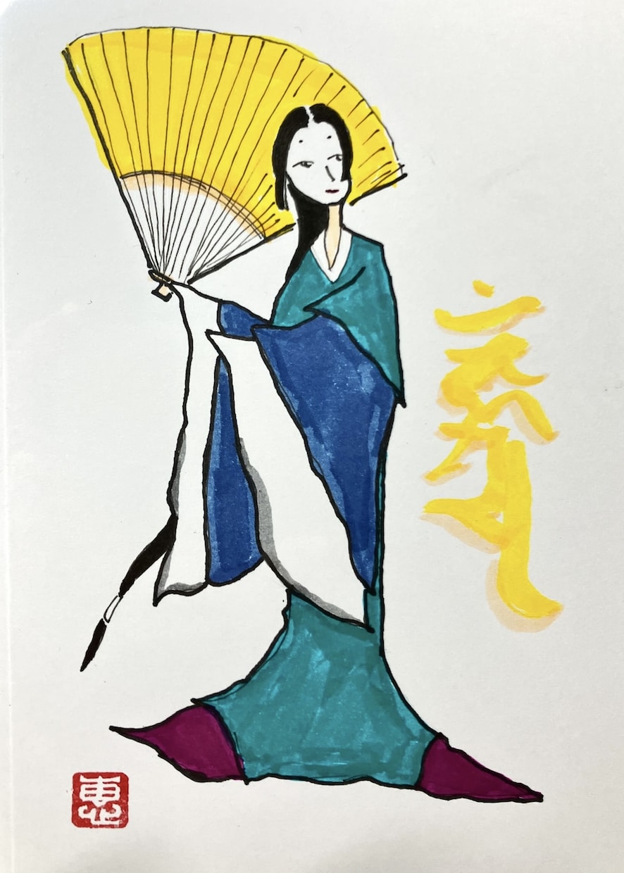 総実績7千件★浮世絵風に水彩で前世や守護霊描きます 美術系占い師がお客様を守る「見えない存在」を絵にします イメージ10