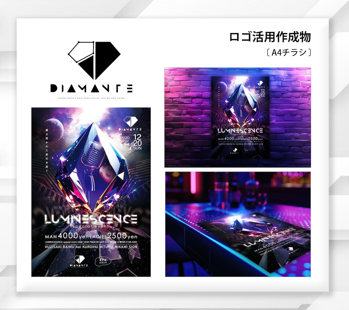 8月限定⭐︎チャンスを逃さないロゴ作成します プロ作成 修正無制限 ラフ提案2案 イメージ6