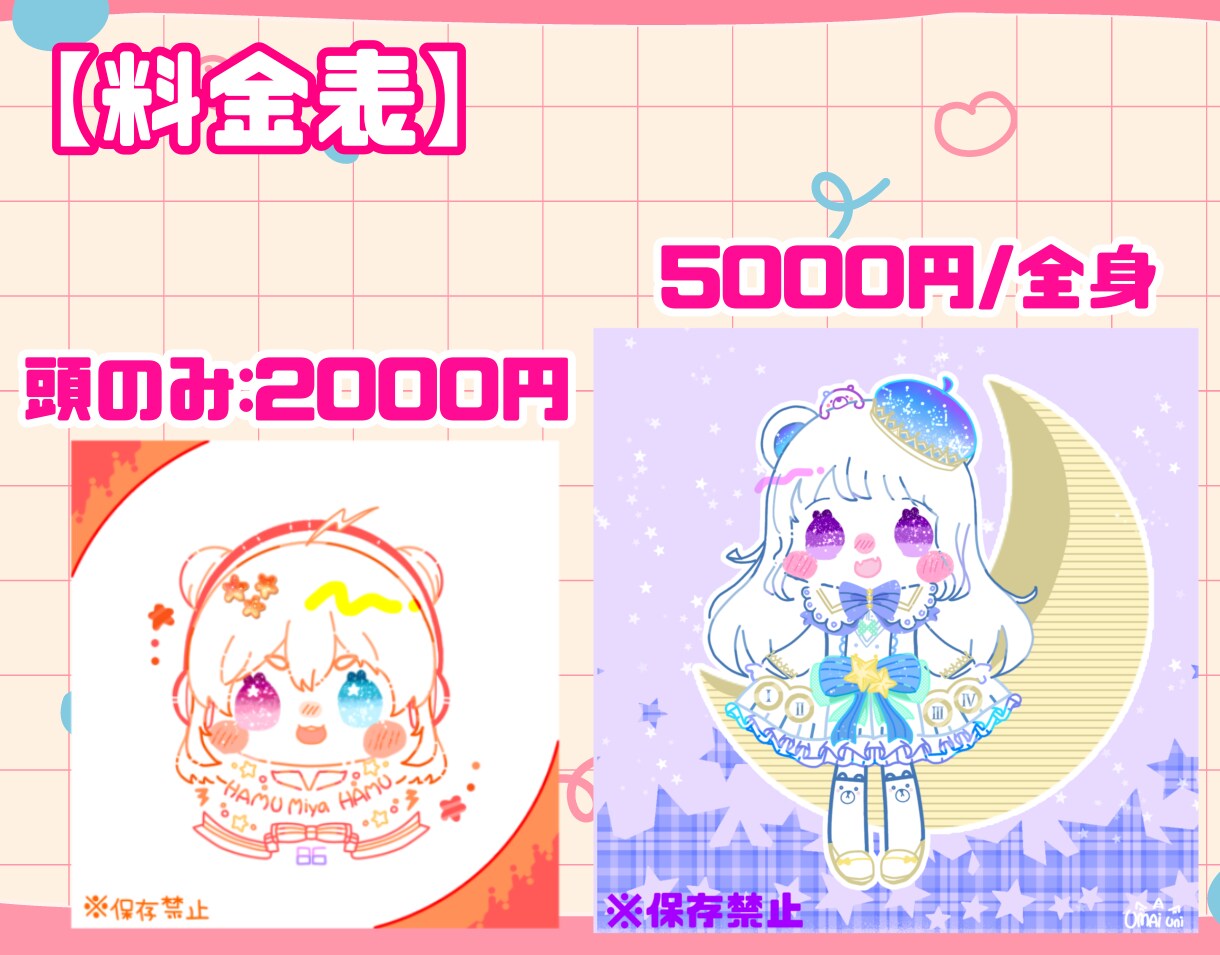 貴方だけのゆるかわSNSアイコン描きます SNSアイコンや活動者、グッズ制作にも！格安オススメ！ イメージ2