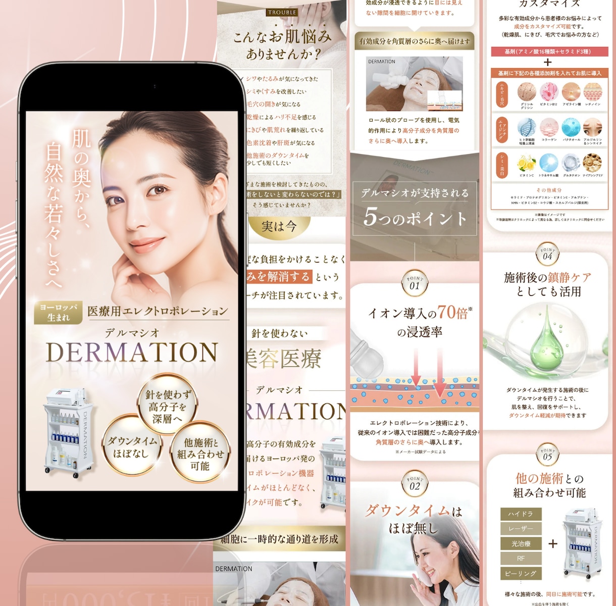 3名限定｜女性がほしくなる、伝わるLPを制作します 修正無制限、低価格、高品質！WEB画像1枚プレゼント中⭐︎ イメージ7