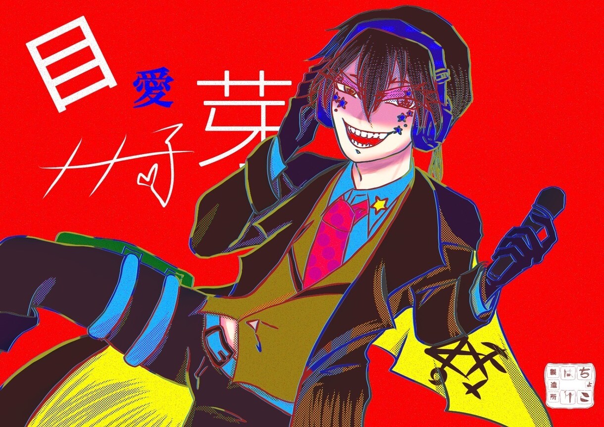 依頼されたイラストを制作します アイコンやポスターなどに使いたい方へ イメージ2