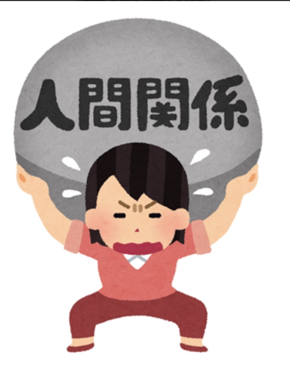不安・悩みの話を聞きます 自身を追い込まず相談してください。 イメージ1