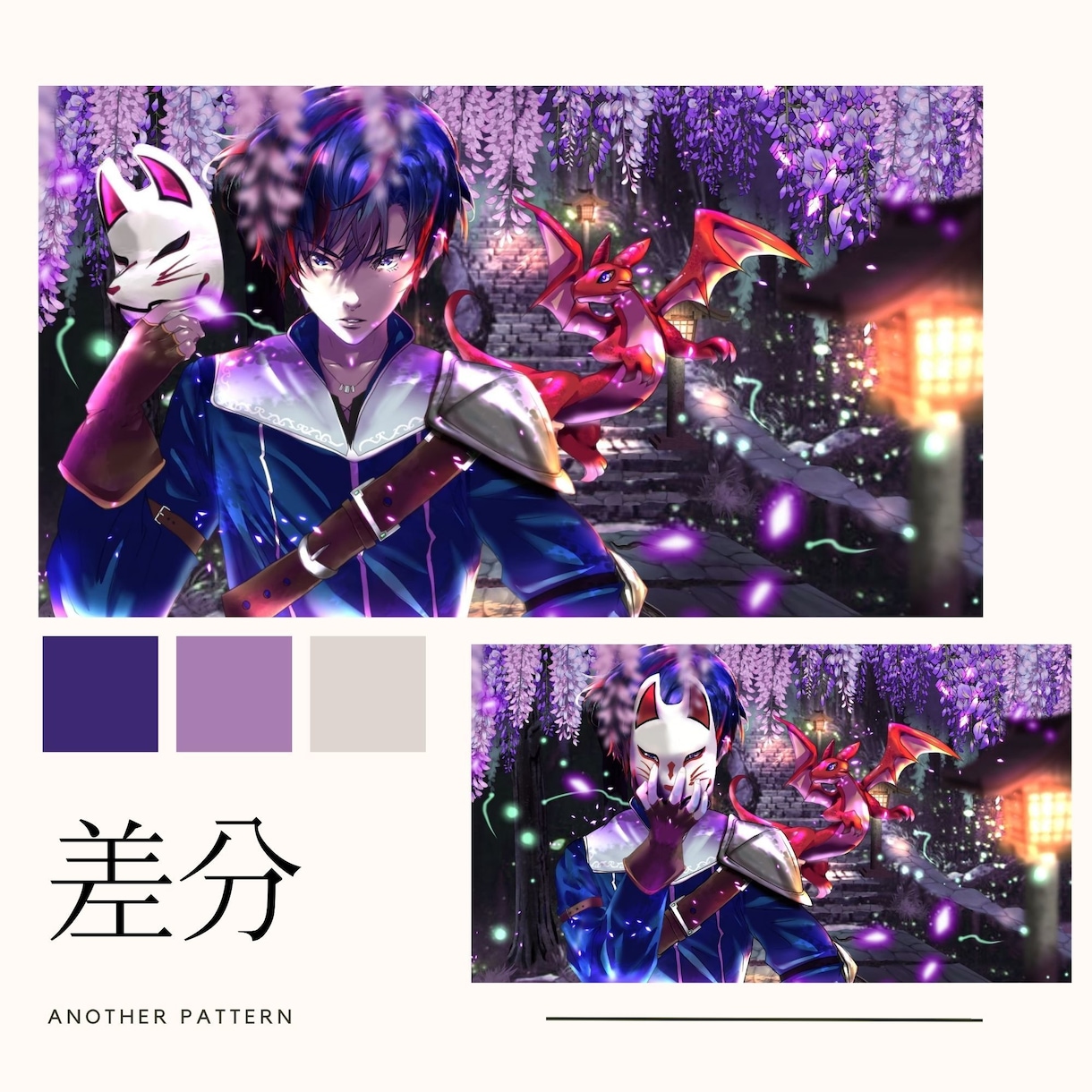 高クオリティ厚塗りイラスト描きます アイコン・観賞用・歌ってみた・立ち絵・パッケージ等々 イメージ4