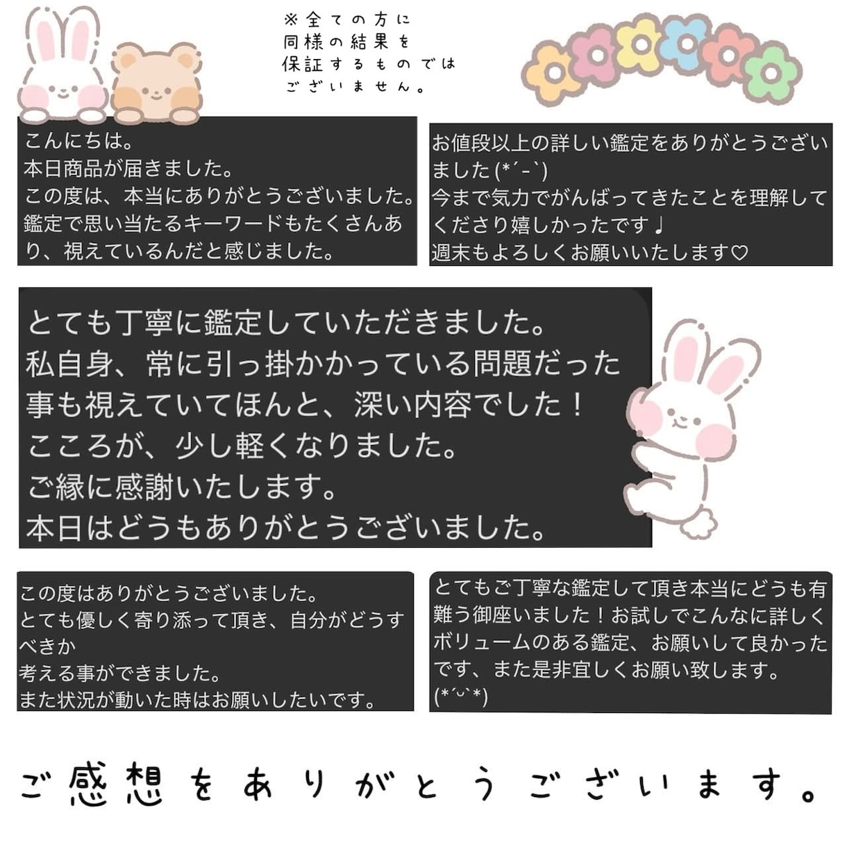A》霊視鑑定】みえてしまいます 占って欲しいことを、どうぞ。だいたい何でも大丈夫です。 イメージ2