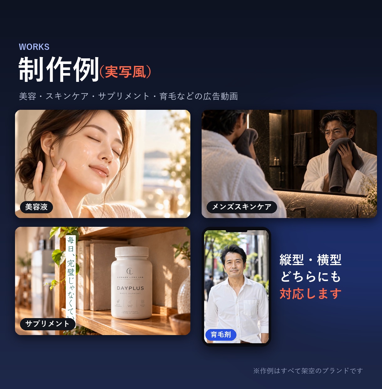 AIで作る高品質なSNS広告動画を制作します 見られて覚えられる。最初の2秒で目を引く縦型・横型の広告動画 イメージ2