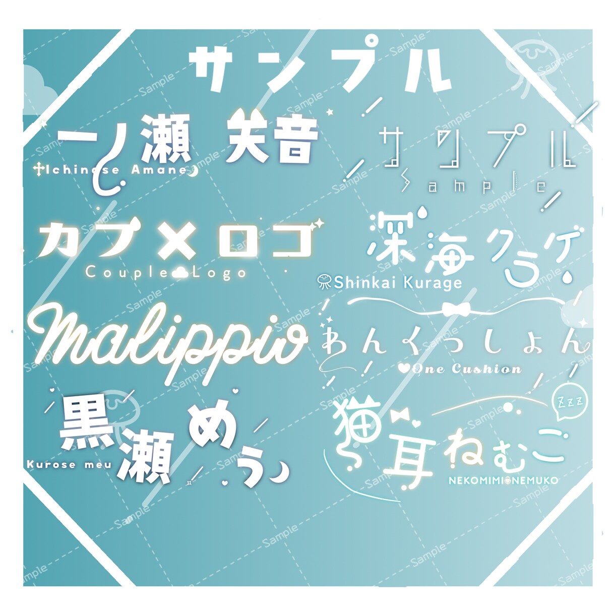 さまざまなロゴを作成します Vtuberから企業様など、さまざまなジャンルに対応。 イメージ2