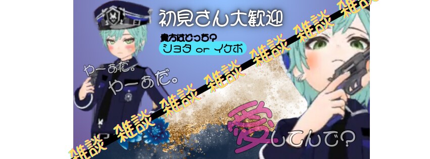 配信者向★サムネ/アイコンリング/ヘッダー作ります 配信用サムネ作成。特典画像やアイコンリングやヘッダー作成 イメージ3