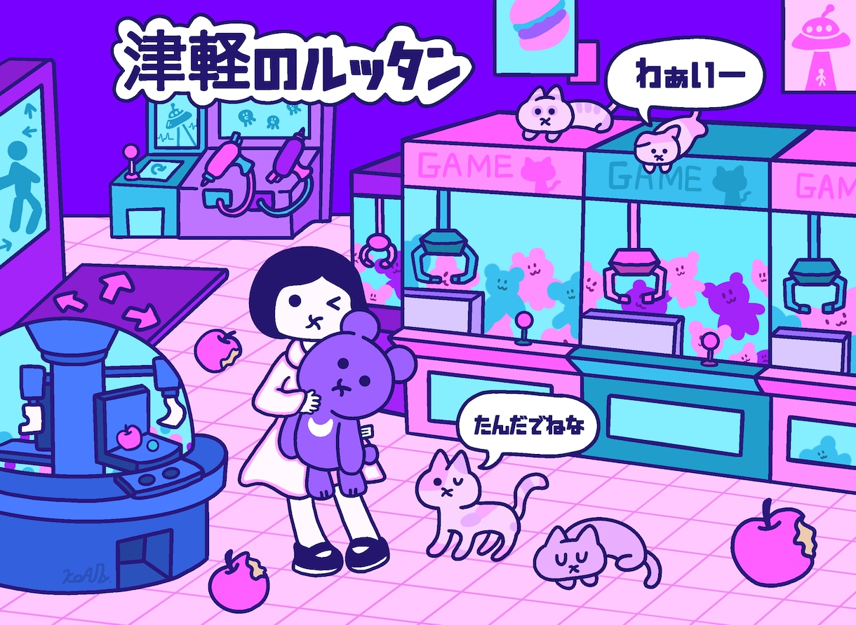 ニューレトロなイラストを描けます ネオンカラーで80年代の雰囲気に イメージ9