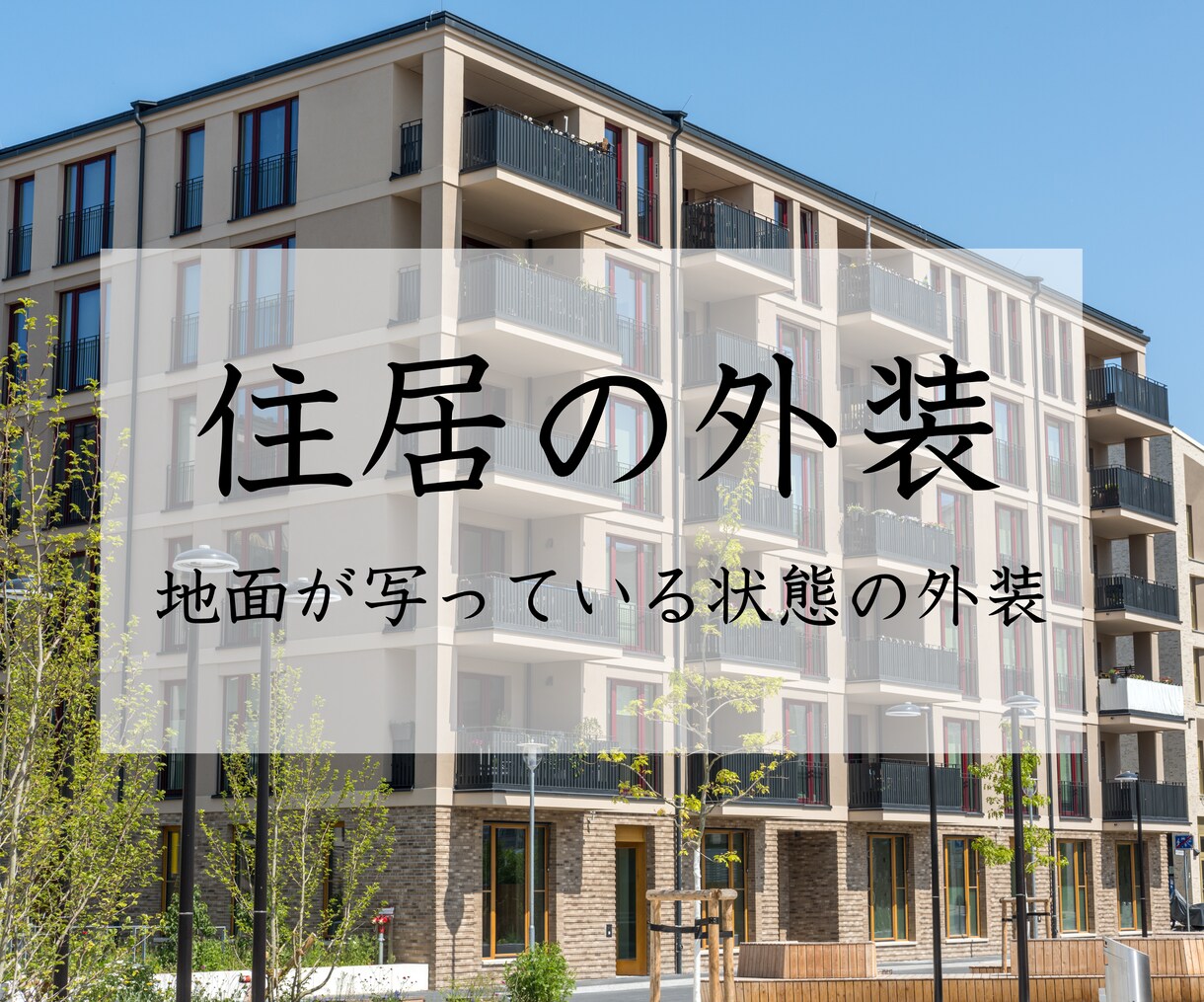 引っ越し/新居/事務所移転、霊視霊感鑑定いたします 引っ越し先や新居、事務所の移転を悩んでいる方、必見！ イメージ5