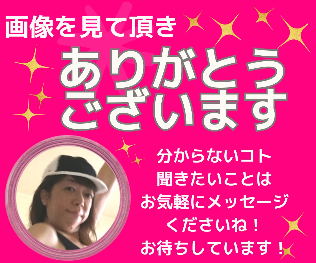ダイエット始めなきゃ❗️７日間サポートします 体重増えまくり❗️本気でヤバくなってきた❗️相談→アドバイス イメージ9