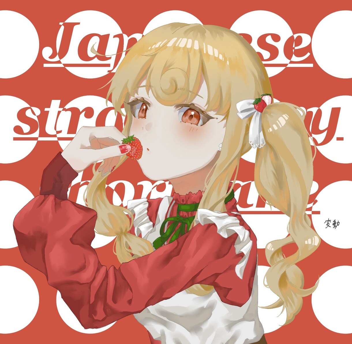 配信サムネやSNSなどで使えるイラスト制作します 最短3日で納品！好みのイラストを丁寧に制作します！ イメージ1