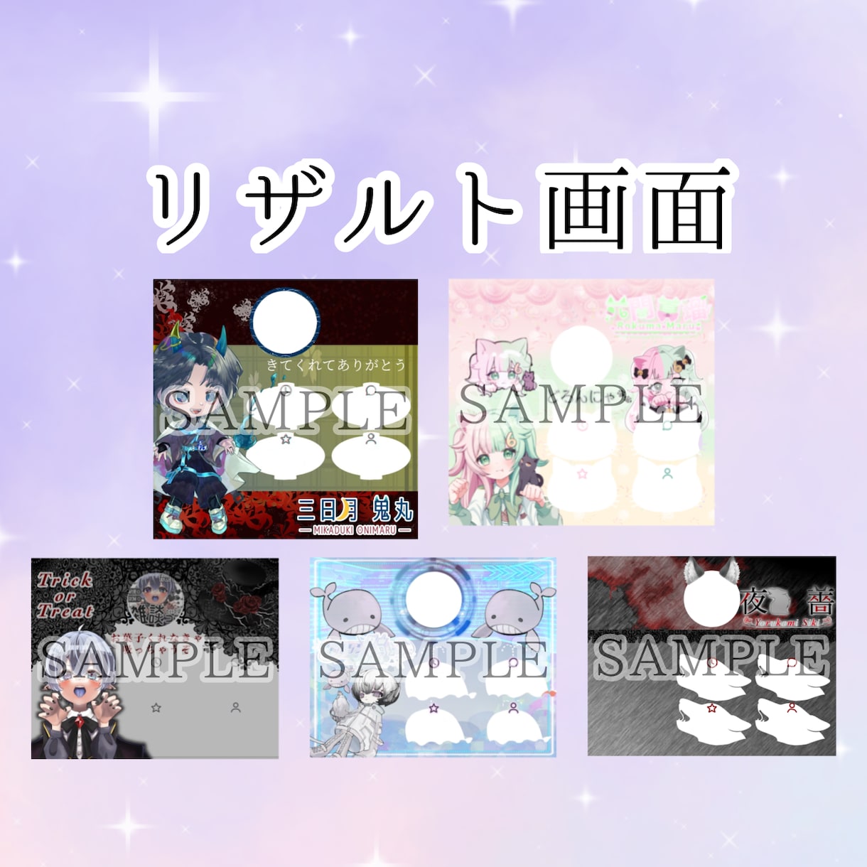 ライバー様向け！デジタルグッズお作りいたします アイコンリング、ヘッダー、サムネ、ロゴ等！返礼品にも使えます イメージ4
