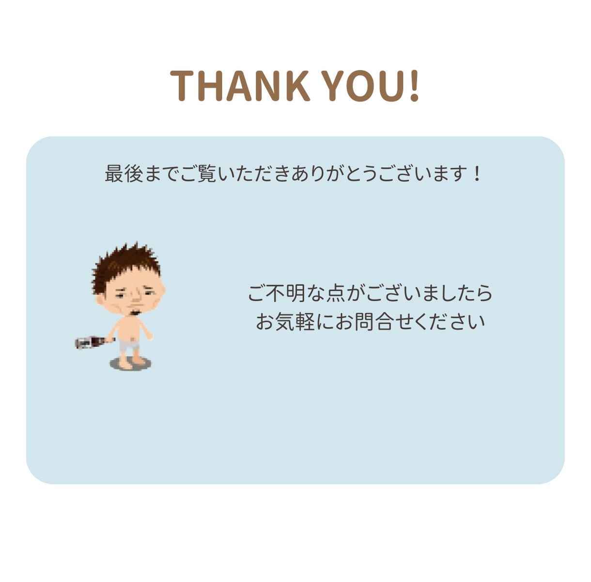 新規の方【限定】アドセンスの申請、代行します もし3度まで審査に合格できなかったら、費用をいただきません！ イメージ3